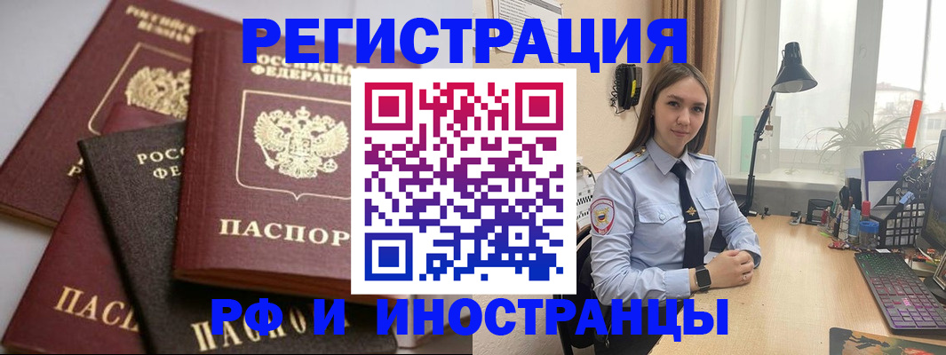 временная регистрация госуслуги в Камышлове
